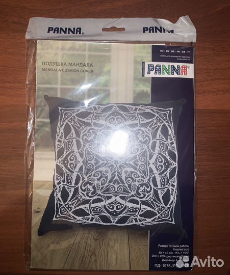 Вышивка крестиком наборы