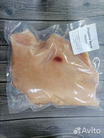 Индейка филе грудки купить в Чите | Товары для дома и дачи | Авито