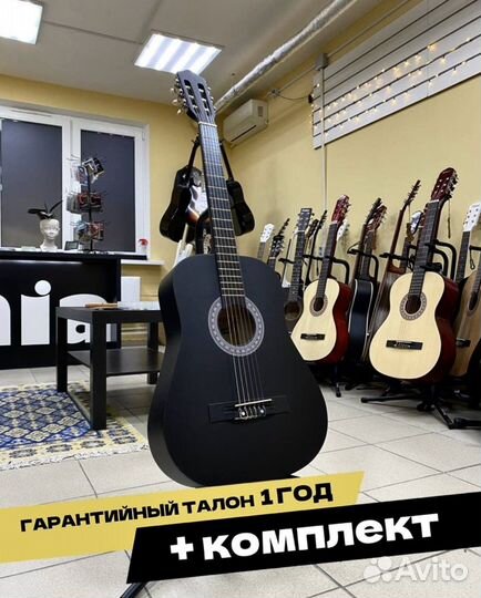Гитара новая с доставкой