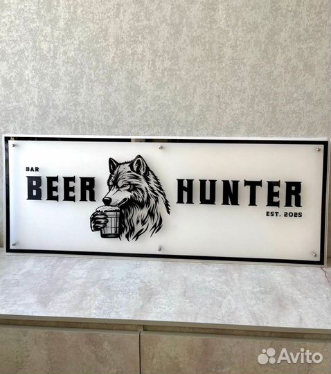 Вывеска для бара