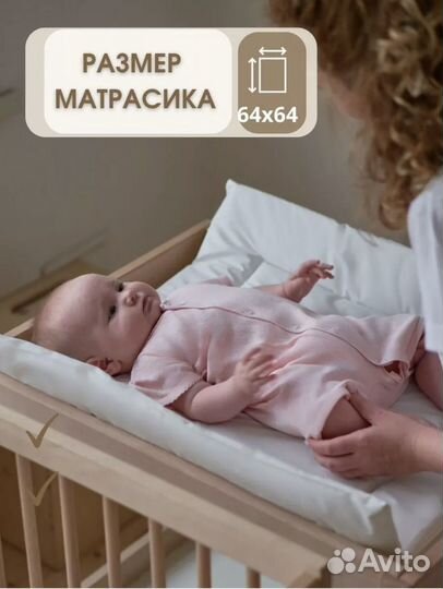 Матрас для пеленального столика