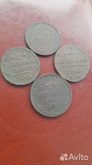 Монеты Империи