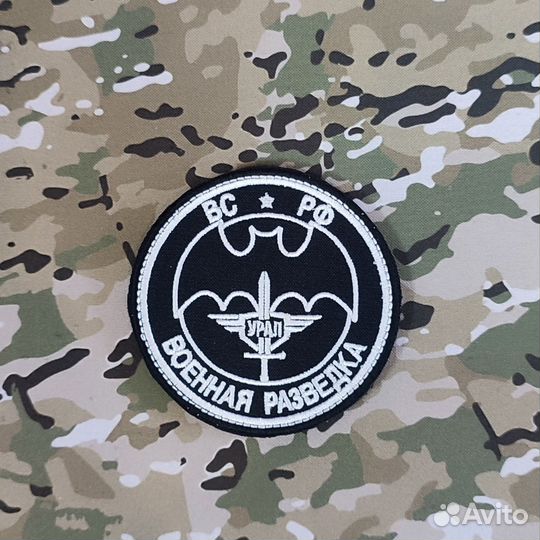 Шевроны Батальон Урал