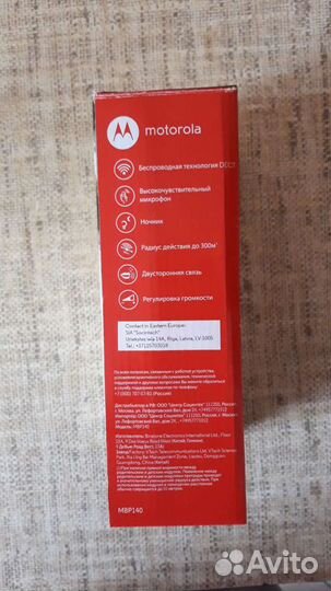 Радионяня Motorola MBP 140
