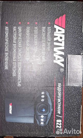 Видеорегистратор