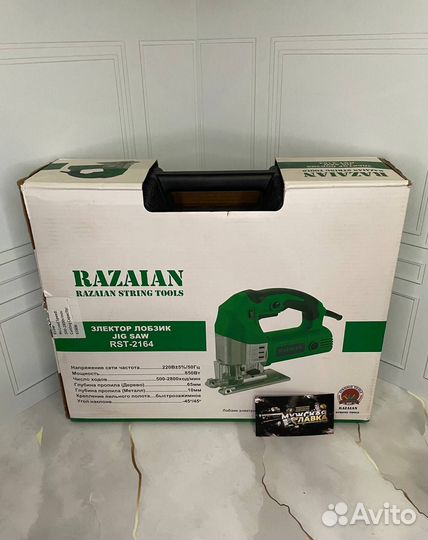 Лобзик электрический с регулировкой 850Вт 65мм