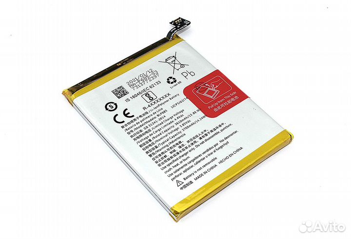 BLP685 Oneplus 6T/7 3700mAh 3.85V