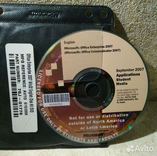 Microsoft Office Enterprise 2007 English