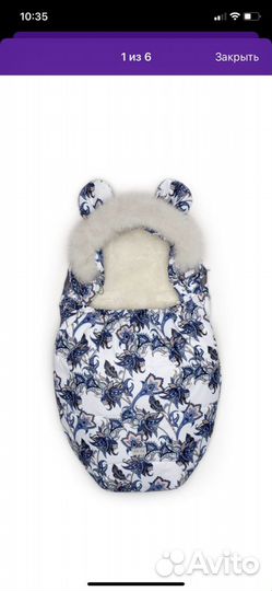 Зимний конверт в коляску