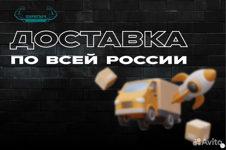 Порог Chevrolet Captiva левый