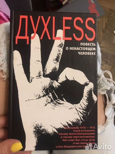 Книги Сергей Минаев