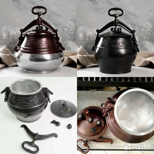 Афганский казан скороварка любoй литраж от