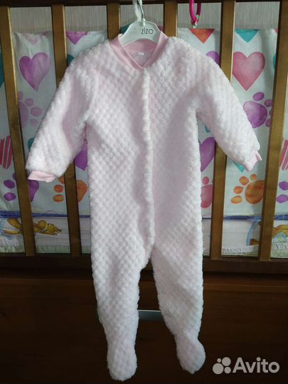 Вещи пакетом