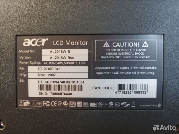 Монитор Acer 20