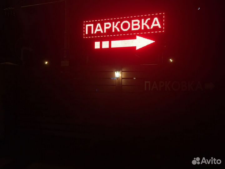 Комплектующие для светодиодных экранов