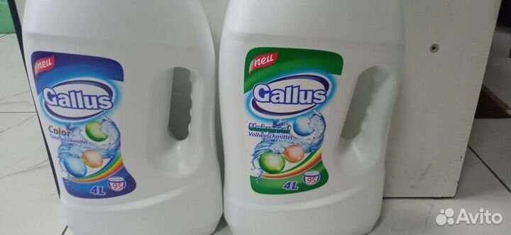 Бытовая химия