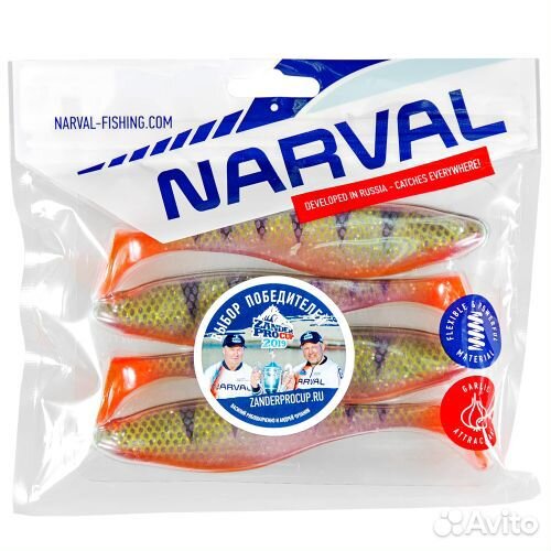 Силиконовая приманка Narval Commander Shad 14cm #0