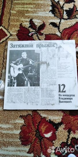 Продам комплект грампластинок Владимира Высоцкого