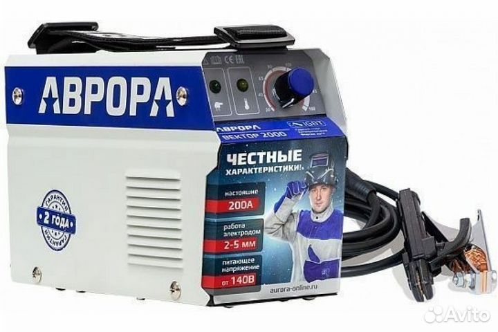 Аренда сварочного оборудования