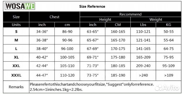 Черепаха мото вело защита спины, экипировка