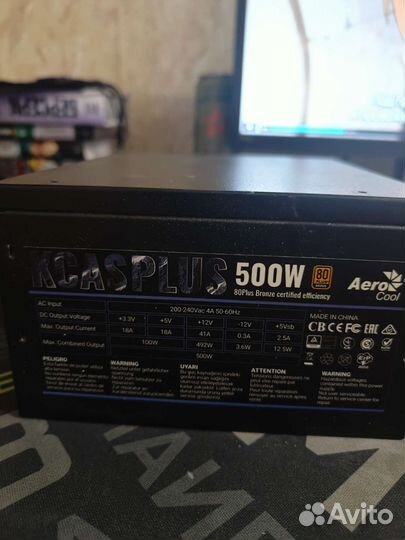 Блок питания kcasplus 500w