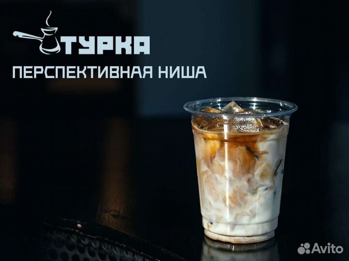 Продам готовый бизнес кофейня