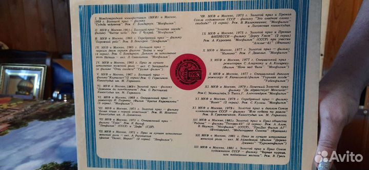 Коллекционный набор спичек СССР