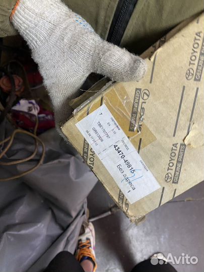 Привод toyota 43470-49815