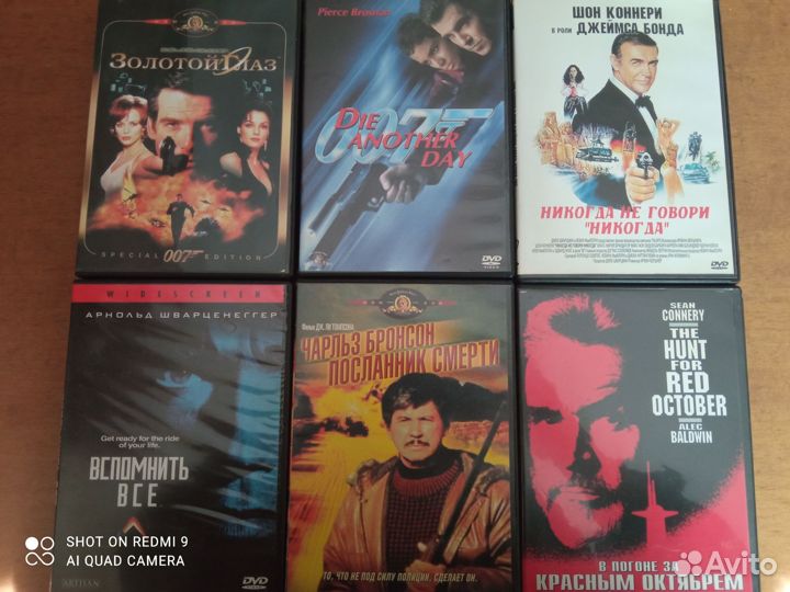 Двд диски. Лицензии