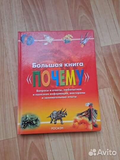 Книги развивающие