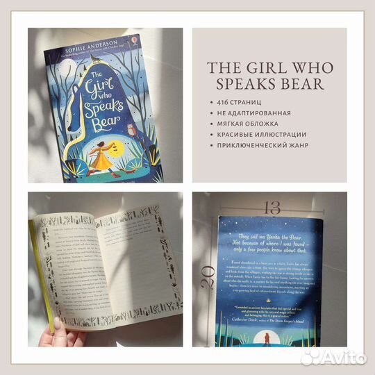 Книги на английском языке бу