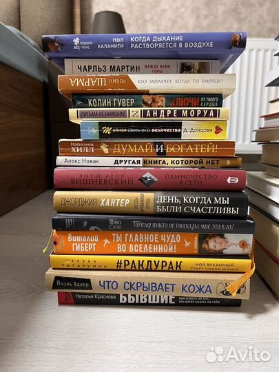 Книги (саморазвитие, худ.литература)