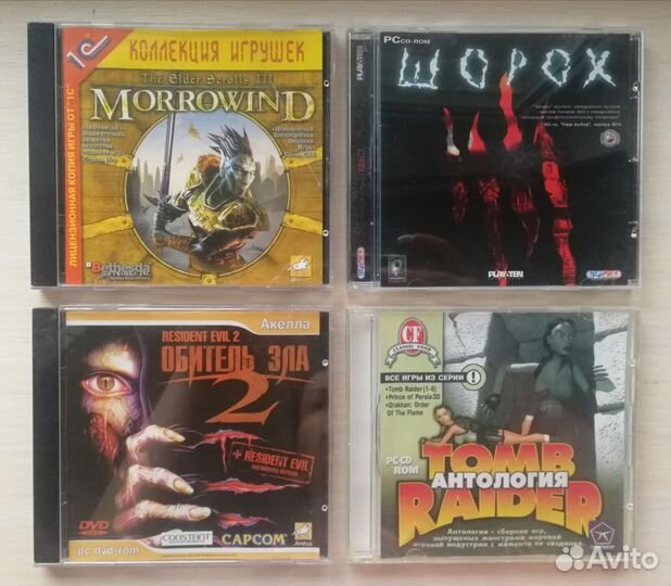 Игры для пк на дисках