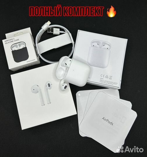 Наушники Apple Airpods 2 (оригинальное качество)