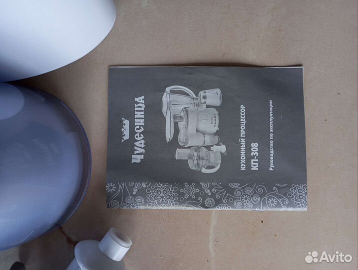 Кухонный комбайн кп 308