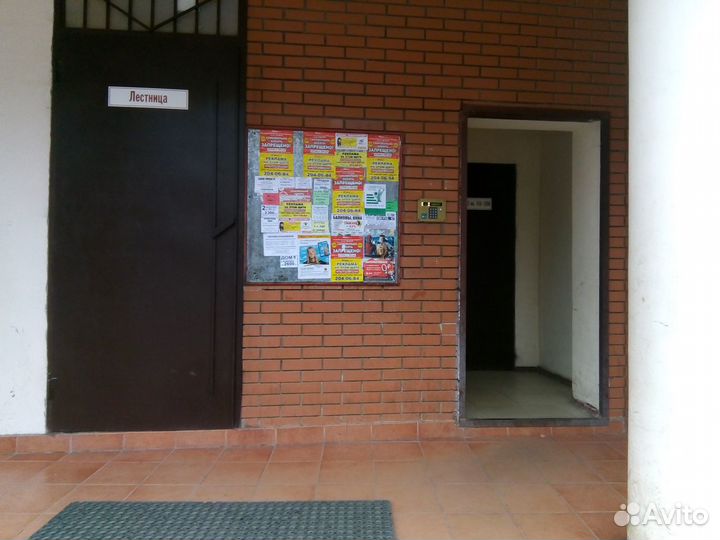 Распространение по почтовым ящикам