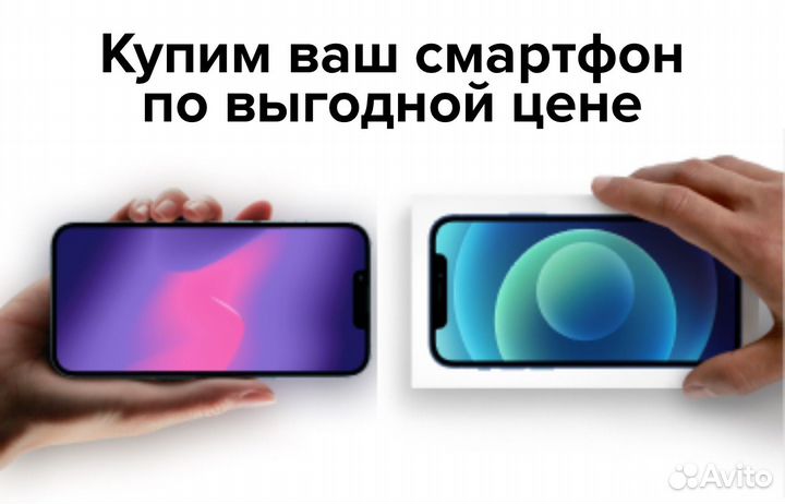 iPhone 16 Pro, 256 ГБ