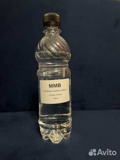 База ммб для Аромадиффузоров, парфюмерии