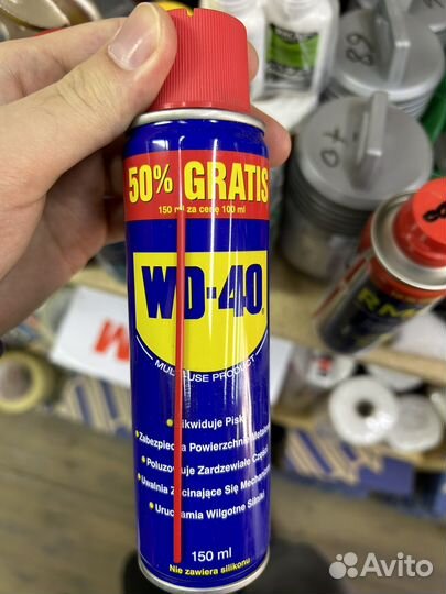 WD-40