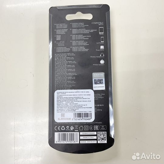 Быстрая зарядка 18 w прм2