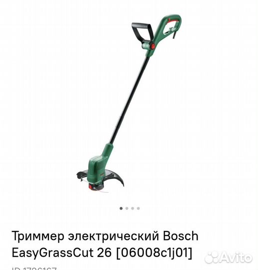 Триммер электрический bosch