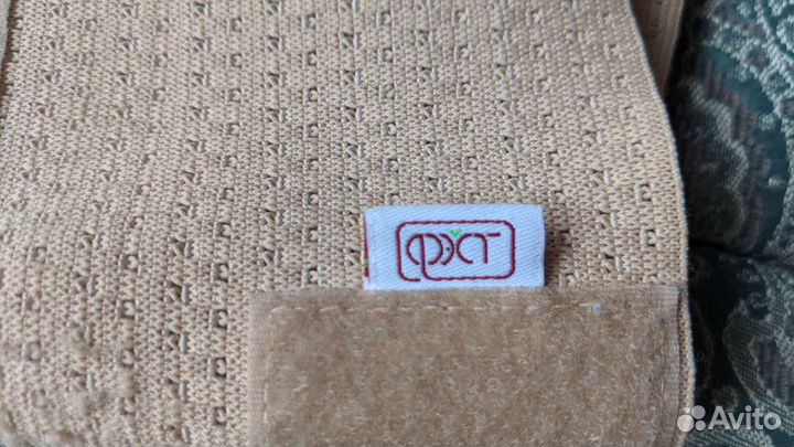 Бандаж для беременных