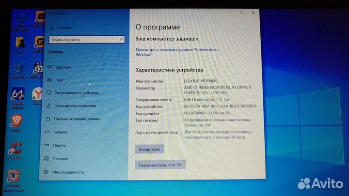 HP 15-db0046ur ноутбук