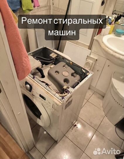 Муж на час, сборка мебели и ремонт бытовой техники