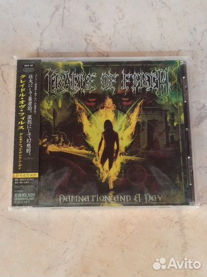 CD Cradle Of Filth Japan CD