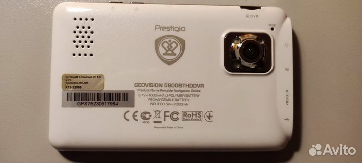 Навигатор с регистратором Prestigio Geovision 5800