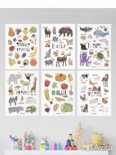 Постеры детские kukusi baby 30х40 11 штук