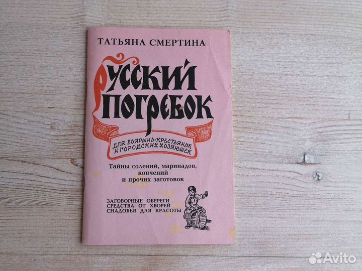 Книжки по кулинарии