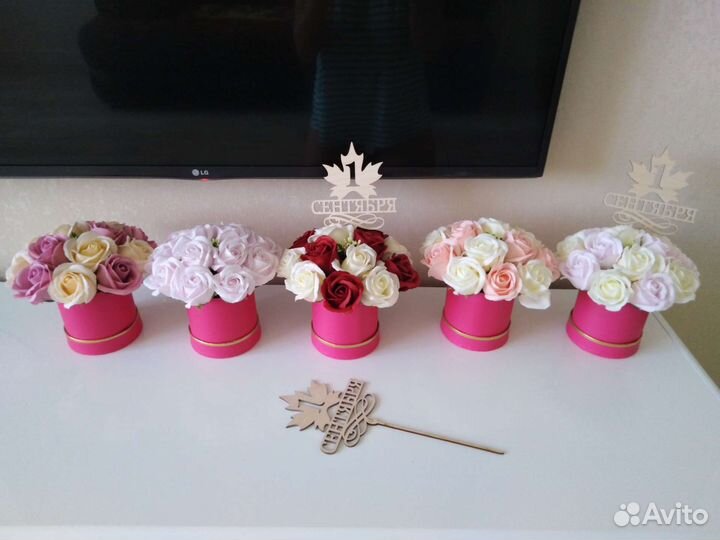 Букет цветы 1 Сентября день рождения