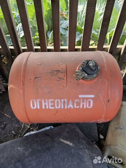 Газовый балон для гбо